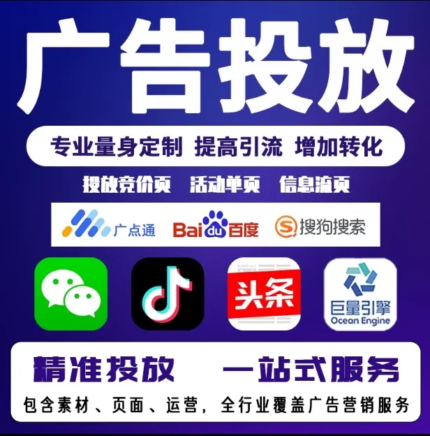 工农节能设备今日头条高返点行发户