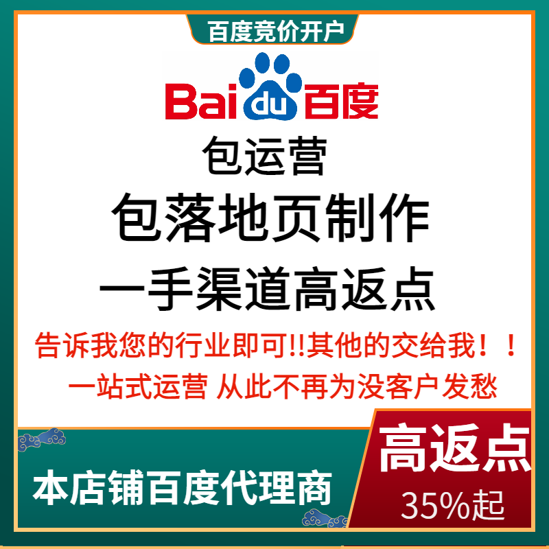 工农流量卡腾讯广点通高返点白单户