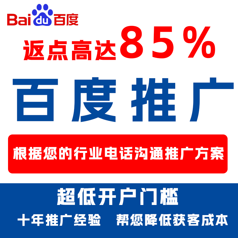 工农厌食搜狗高返点端口户