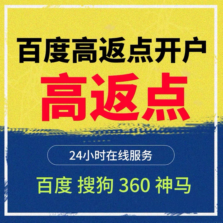 工农记账代理快手高返点框架户
