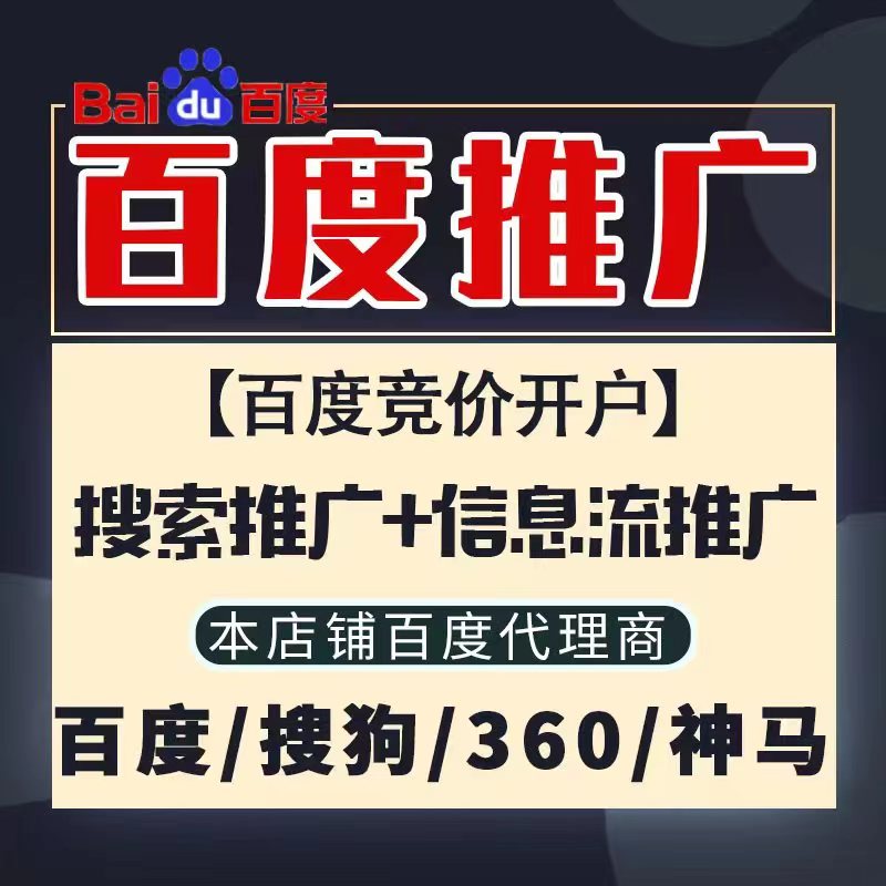 工农新能源搜狗高返点框架户