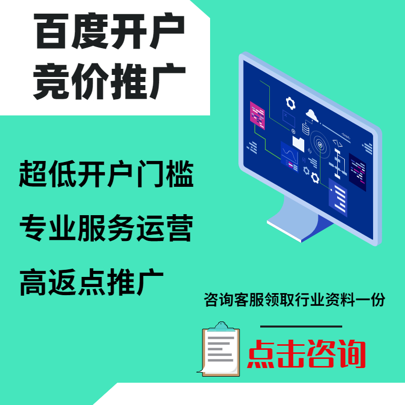 工农手工活今日头条高返点端口户